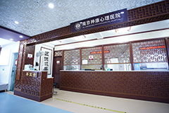 医院导医台