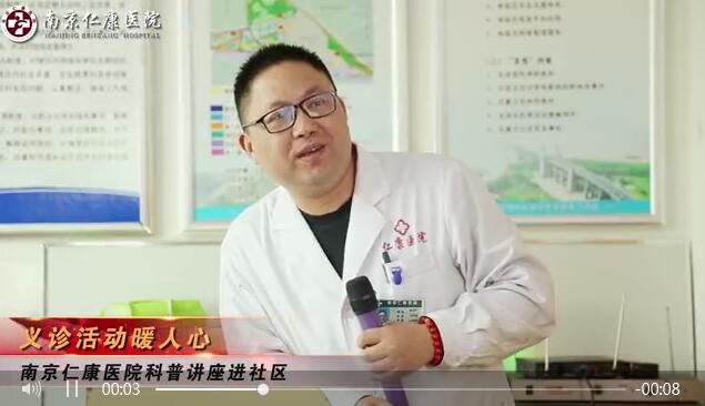 惠民义诊活动走进金陵二村社区